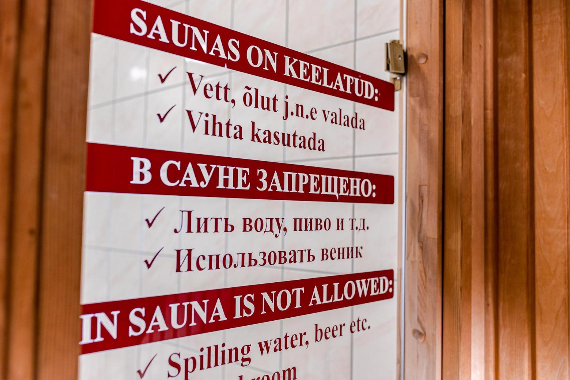 Inger Hotell Narva Værelse billede